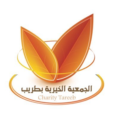 شعار الجمعية الخيرية