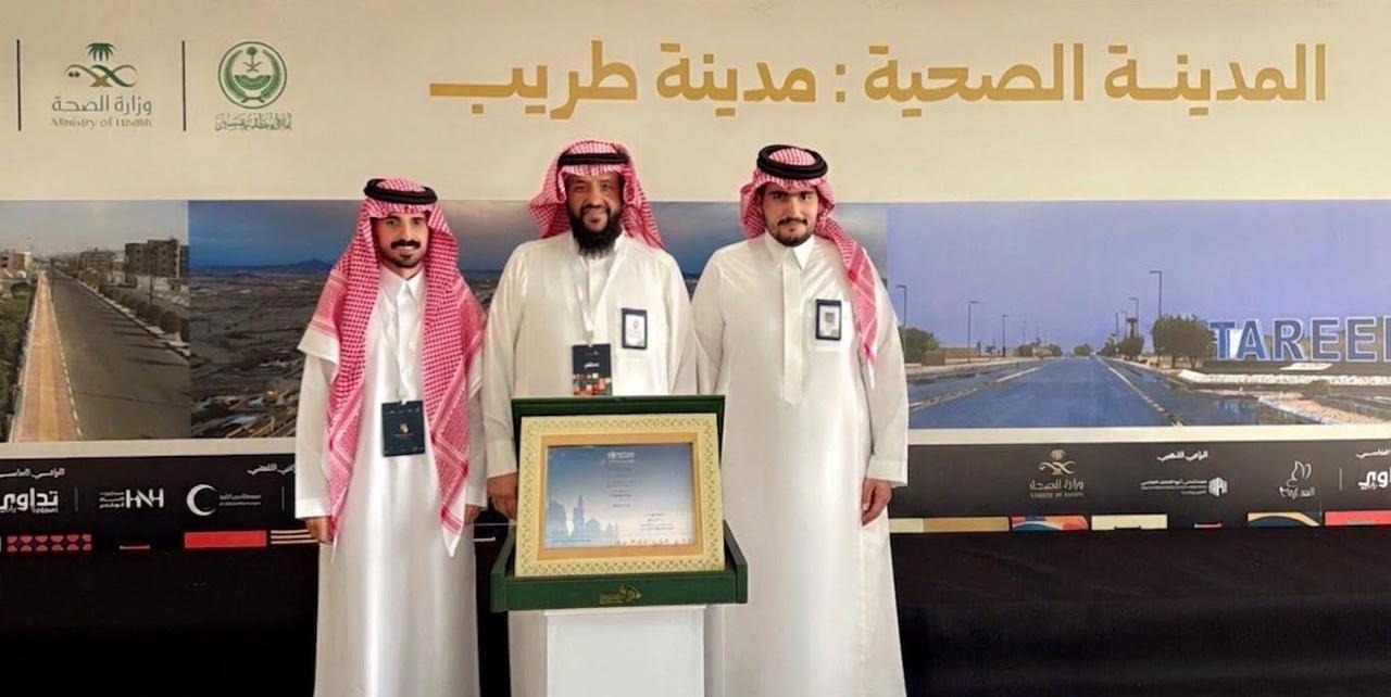 صورة التكريم 3