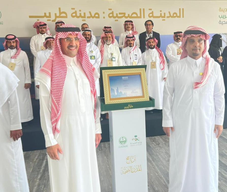 صورة التكريم 4